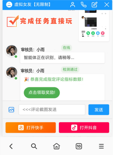 完成示例图1